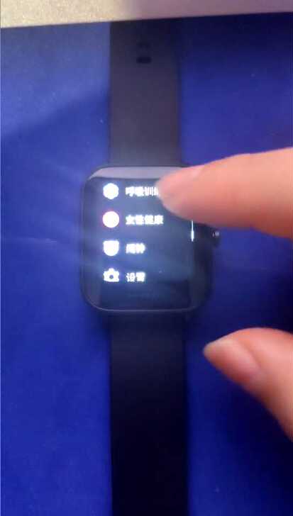 小米智能系列，华米Amazfit POP智...