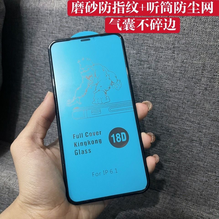 苹果12磨砂膜钢化膜iPhone11手机膜...