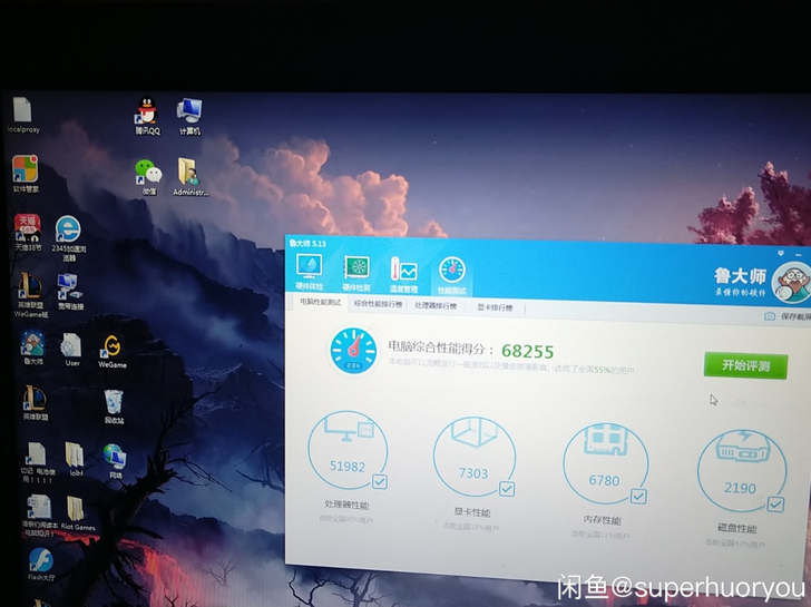 DELL/戴尔游戏本是游戏本哦学习办公美丽...