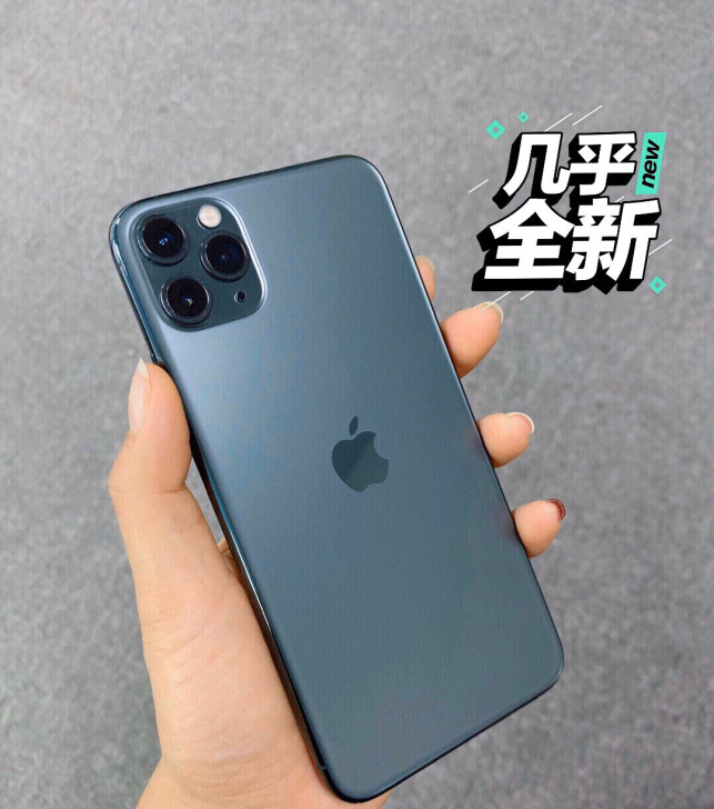 女生自用苹果11PROMAX有面容全网通走...