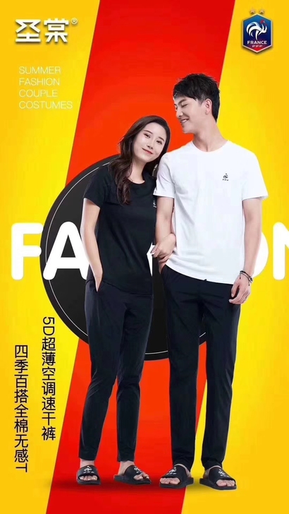 超薄速干夏季清凉休闲裤女款