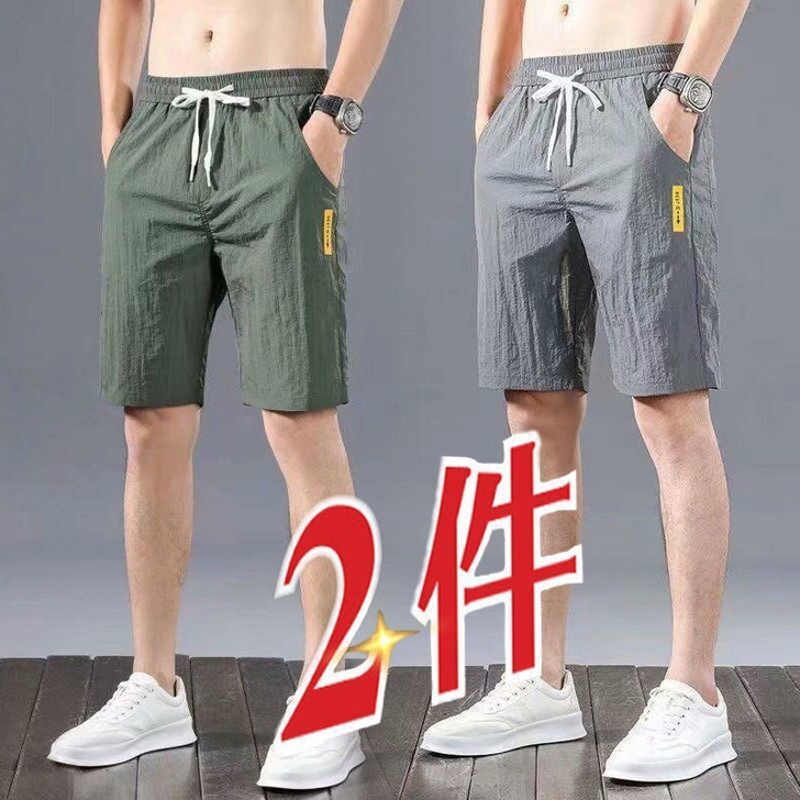 【降价清仓急售】夏季冰丝速干休闲裤男超薄裤...