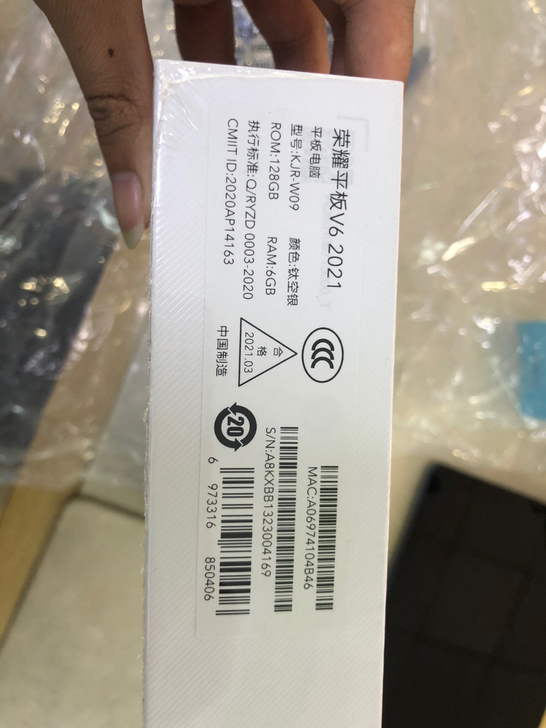 华为荣耀平板v6全新 6+128wifi版...
