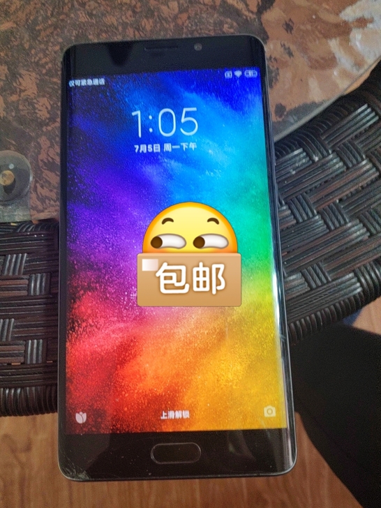 小米note2曲面屏6+128充电要关机重...