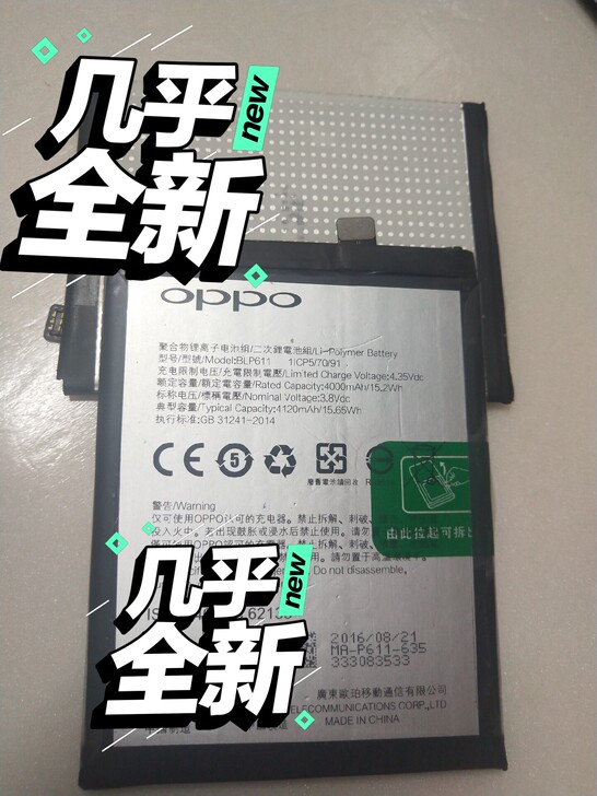OPPO电池R9plus原装正品!OPPO...