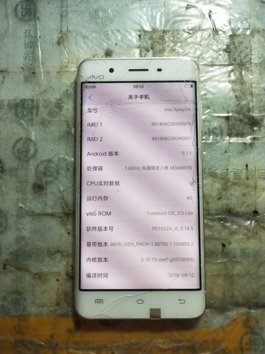vivo xpIay5a  4+128  ...