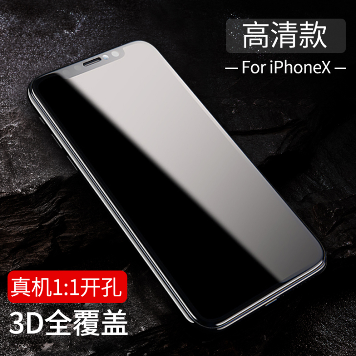 全新iPhoneXROCK钢化膜苹果X手机...