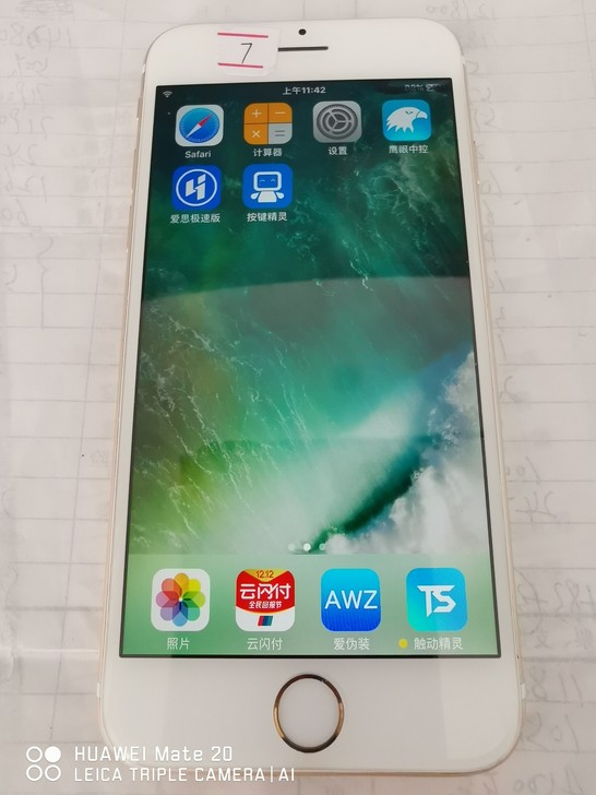 苹果6S-32G iPhone6s,7-...