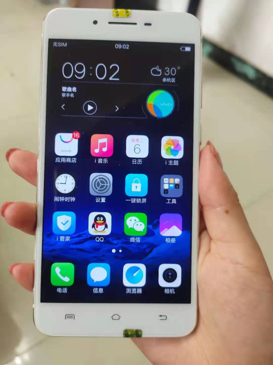 二手手机，vivo x6s