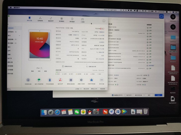 iPad 第六代 2018款 128G W...