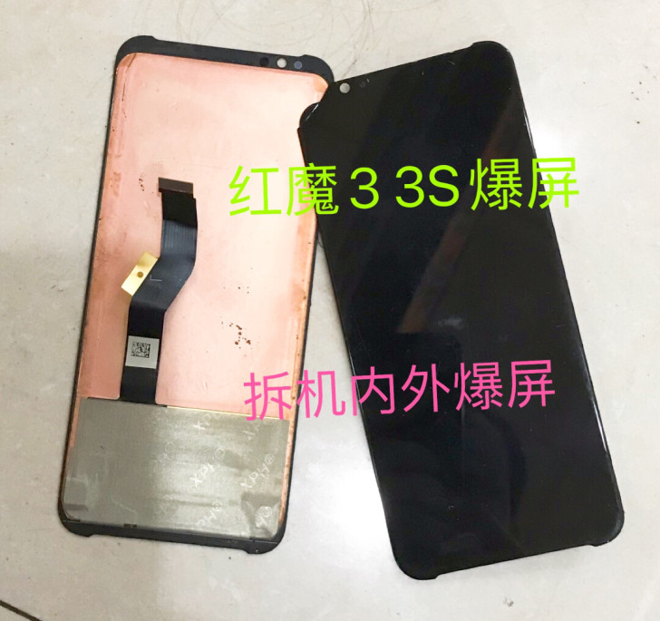 努比亚红魔3 3S原装拆机内外爆屏幕总成显...