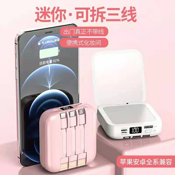 全新个性大容量迷你充电宝20000毫安一个...