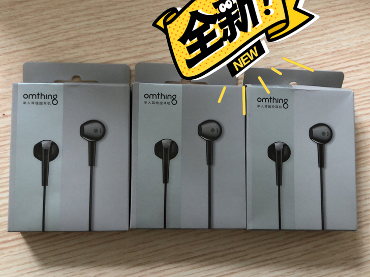 Omthing半入耳线控耳机，全新未拆封，...