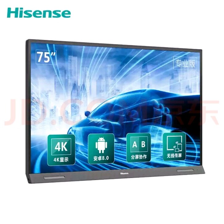 海信（Hisense）75R6A 专业版 ...