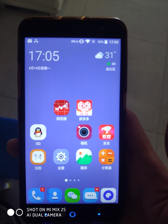 3+32中兴A2s【ZTE V0721】全...