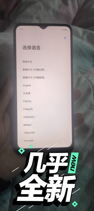 京东购买的realme V3 6+64 5...