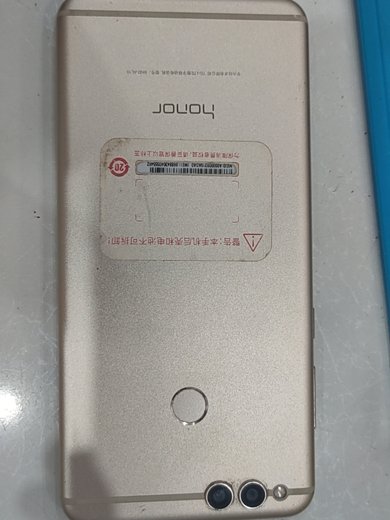 荣耀7x