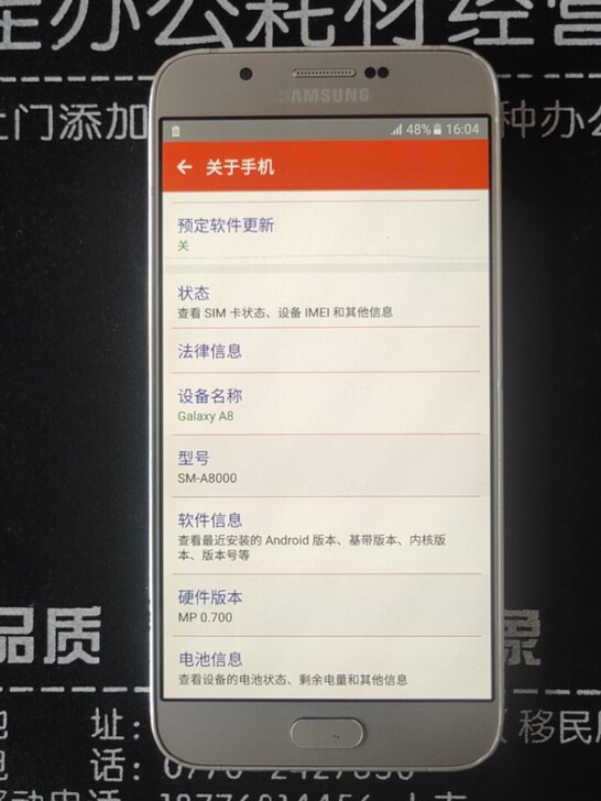三星 三星 Galaxy A8 (201...
