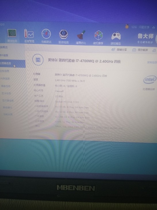 麦本本大麦2s笔记本,功能正常,i7CPU...