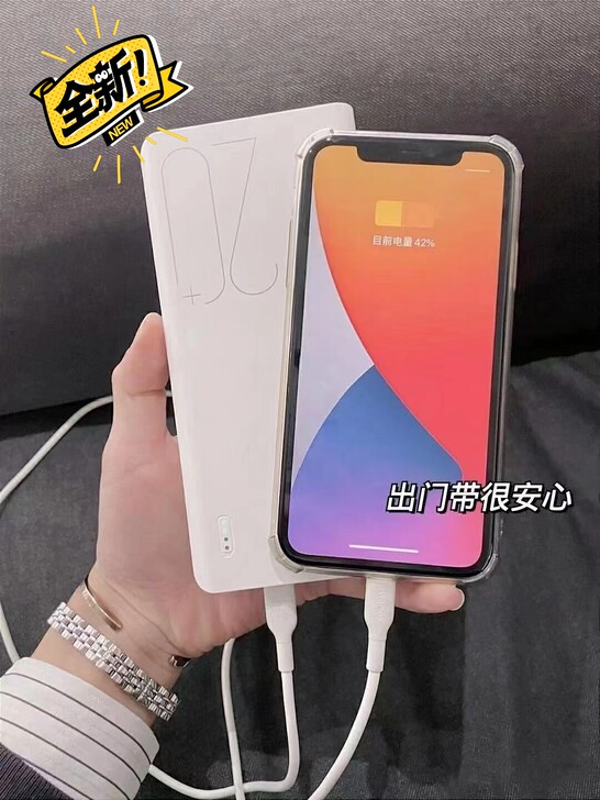 全新，罗马仕充电宝20000mA，58包邮！