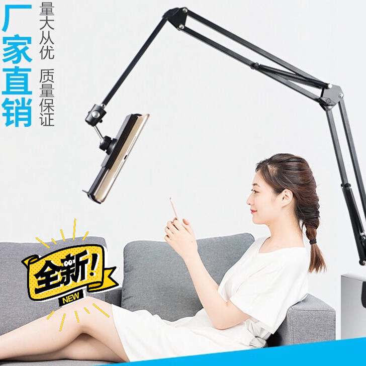 （低价处理）金属高档床头上手机平板ipad...