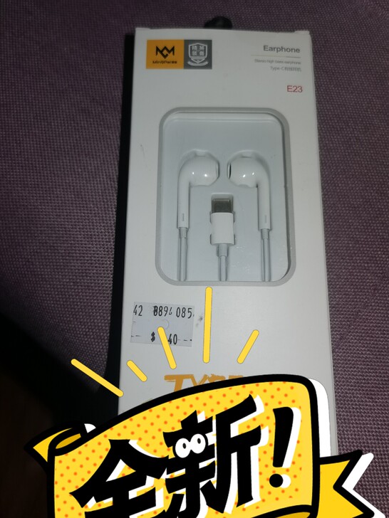 华为专用耳机,全新没有用过,买的40元,转...