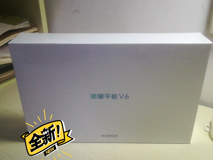 公司送发的荣耀平板V6用不到了全新出售,未...