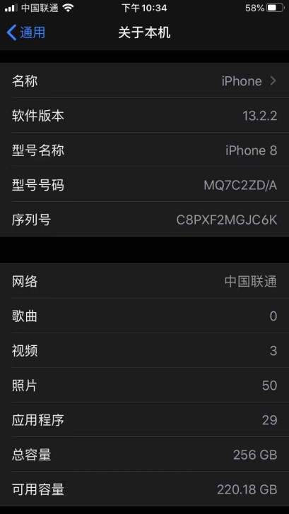 苹果8，256g，美版，双网通 ，无拆机，...