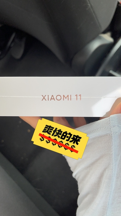 小米11  8128 烟紫素皮 全新未拆封...