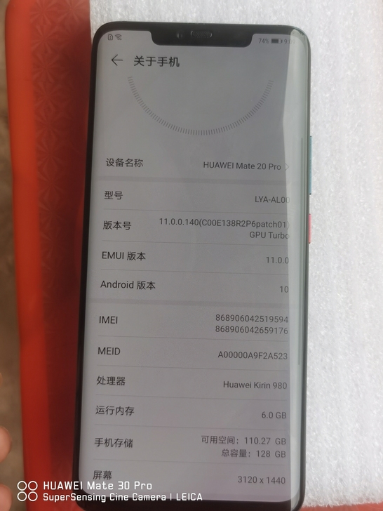 华为mate20Pro 翡冷翠 6+128...