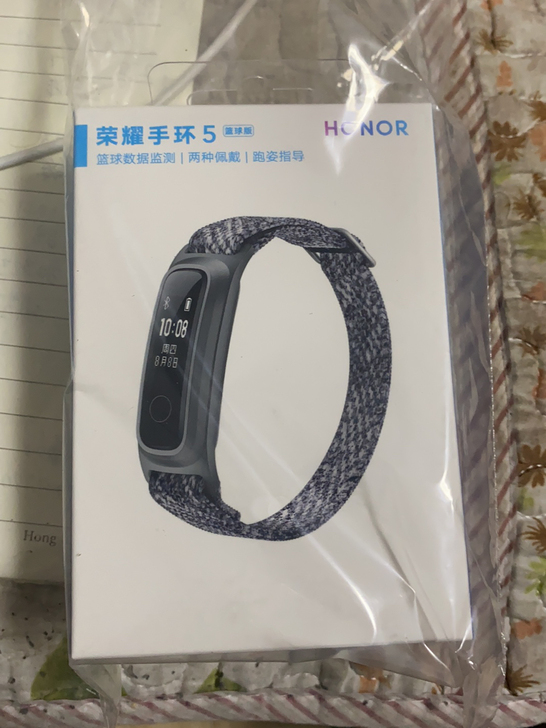 全新未拆封荣耀手环5篮球版一个