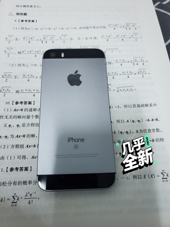 iphone se 16g,个人自用,无拆...