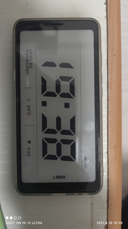 海信A5墨水屏手机4G运存32G存储关联掌...