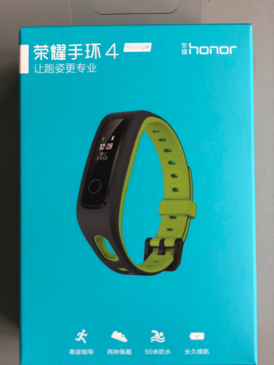全新未拆封荣耀手环4,一个50,两个90。