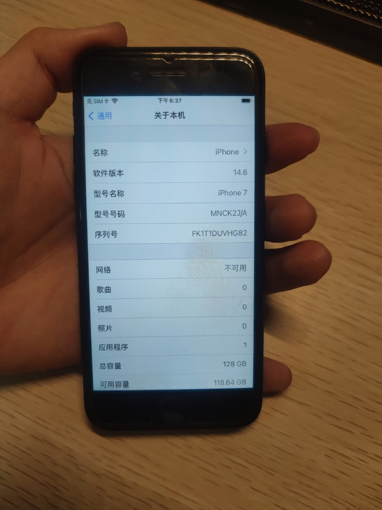 iPhone7 128 日版