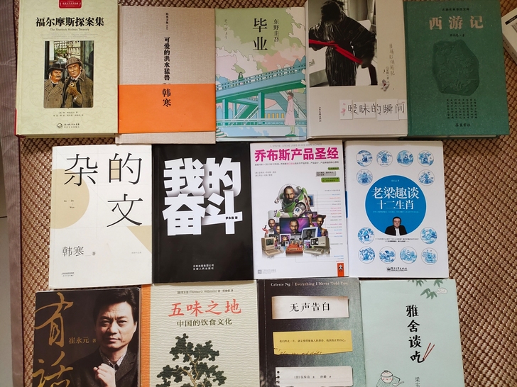 闲置原装畅销书籍低价处理