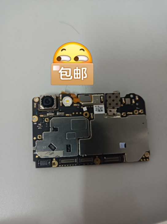 oppoR9sk主板,便宜出售。