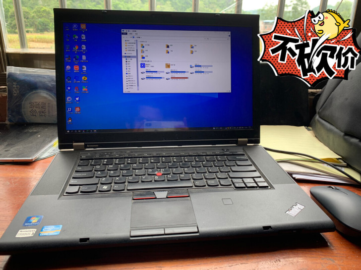 联想笔记本电脑thinkpad W530工...