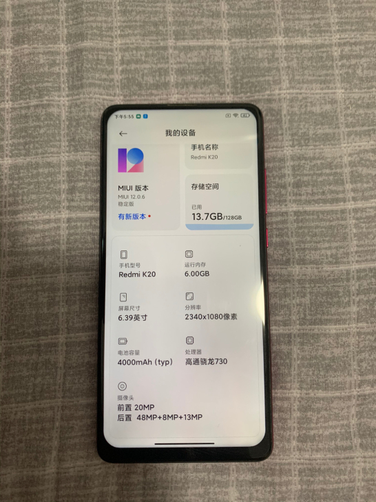 红米k20 6+128
