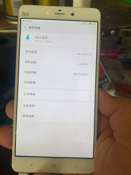 小米note16G内存外观挺新左上角轻微碎...