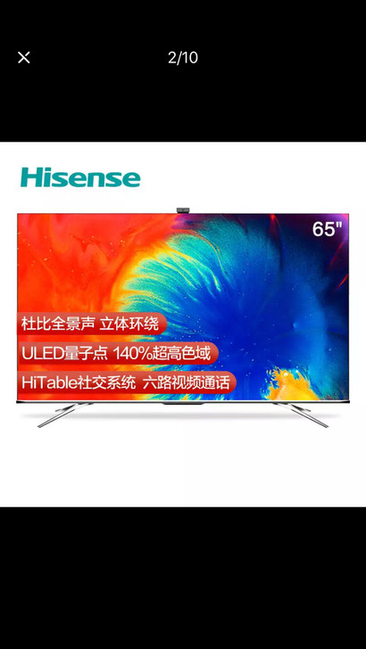 全新未拆封原包 海信（Hisense）65...