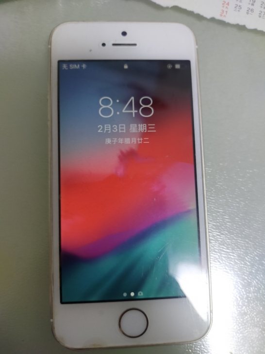 苹果5s啥都好使，就是屏幕按键有个区域反应...