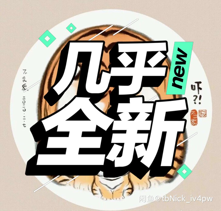 600求个vivowatch