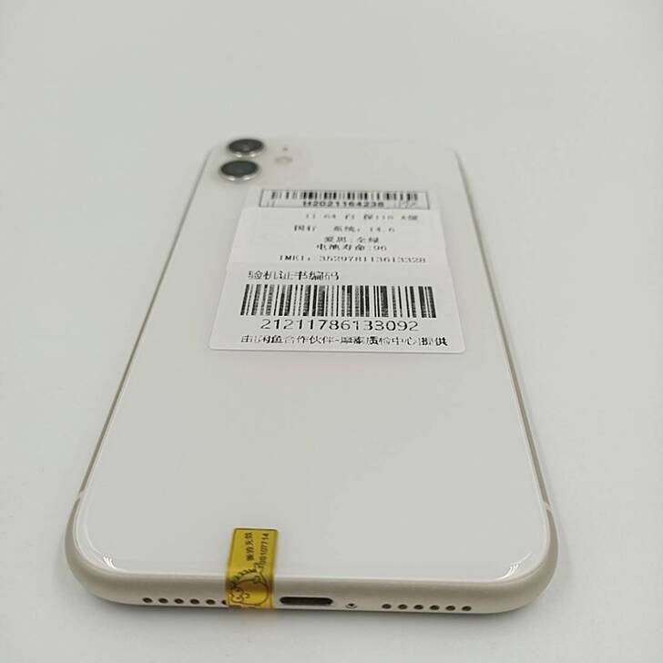 Apple 苹果 iPhone 11 64...