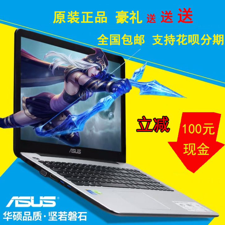 Asus/华硕X550VC 笔记本电脑游戏...