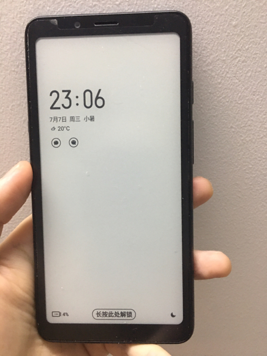 自用闲置海信a5墨水屏手机