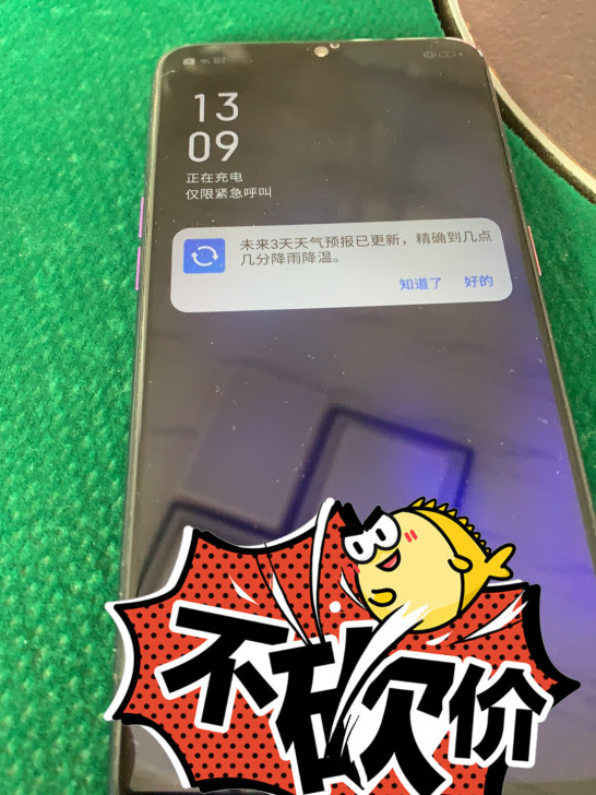 oppoA7X手机备用机闲置，轻微划痕，屏...