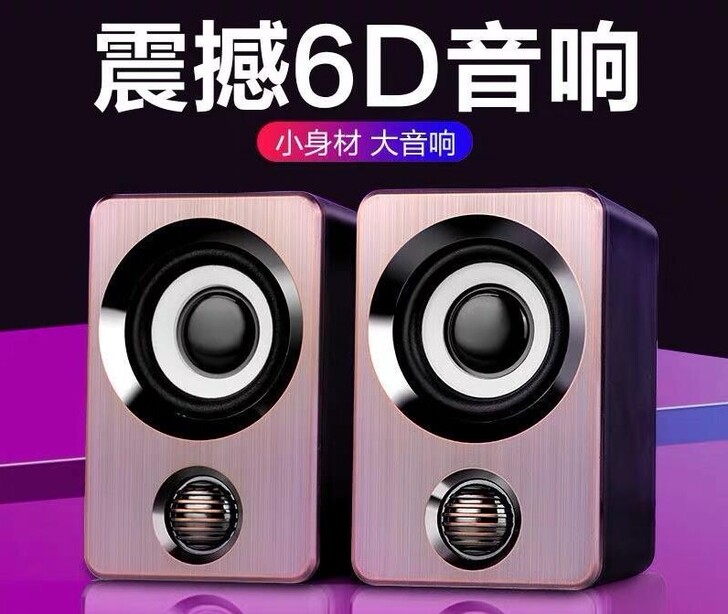 手机电脑通用音响台式笔记本电脑家用小音箱u...