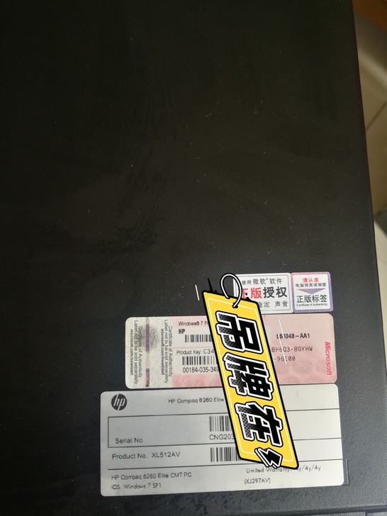 HP品牌电脑8280elite，i5-24...