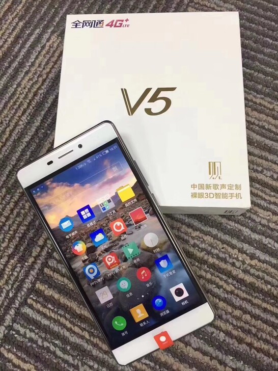 中兴观v5 3+32全网通